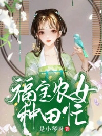 全文阅读逃荒：流放北境后她称王了