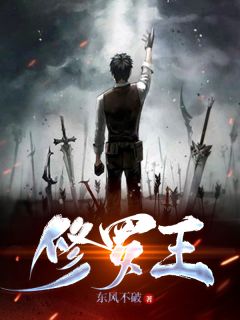 丧偶当天，权倾朝野的首辅前来求娶完整版