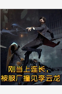 完整版攻略反派后，她追夫火葬场了