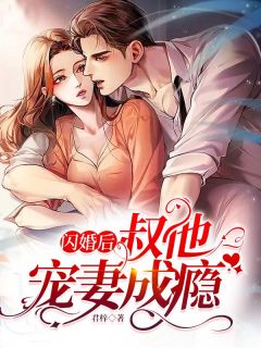 全文版反派签到：女主竟是我未婚妻？