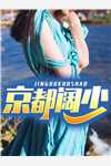 精品小说农门小医女:我带哥哥们脱贫致富