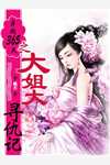 精品神将吕布守城门，你管这叫新手村？