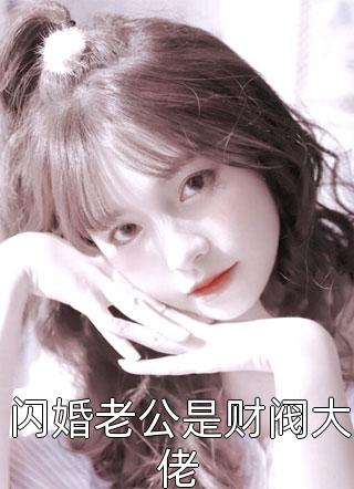 全集小说人在鹰酱当悍匪，打死个罪犯怎么了？