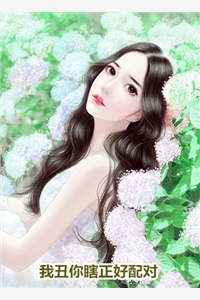 全文版多子多福，打造港城百年财阀