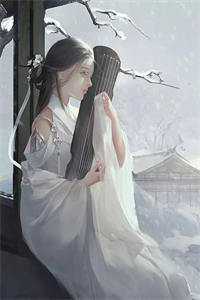 全本阅读白富美女神的贴身高手