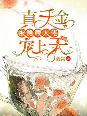 摆烂夫妻畅销巨作