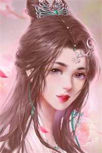 全章节阅读娱乐圈新晋小花竟是仙姑