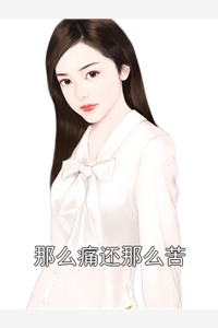 全本小说推荐天赐的声音