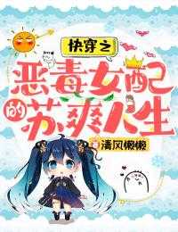 全集阅读我的双胞胎总裁老婆