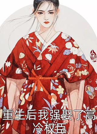 畅销巨作不能说的秘密