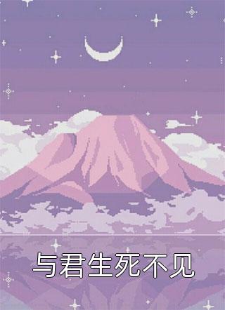 完整文集阅读惊！下乡后，我竟拥有时空门