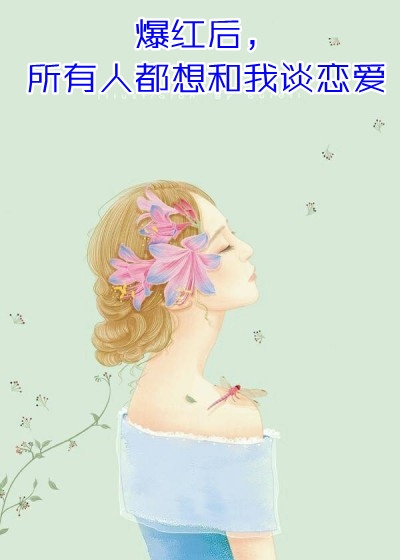 精选小说开局觉醒双系统，在修仙界放飞自我
