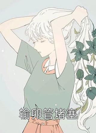 全集古代宫斗：深宫宠妃进阶计划