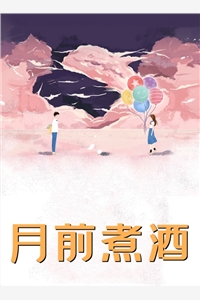 穿成大反派：专割气运之子韭菜全集阅读