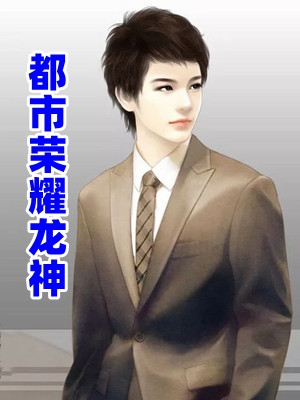 一见就倾心完整版