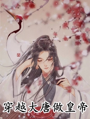 重启2006：从轻松岗位开始资产上亿全集小说推荐