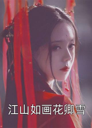 灵异都市：我开出租车成鬼贩子了完整文集