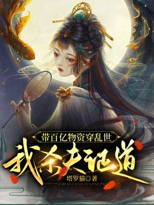 寒少养了个小祖宗畅读精品