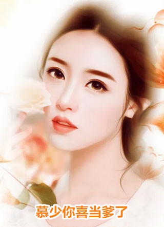 王妃娘娘升职记文章精选