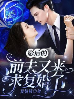 我算命攒功德，攒满就能飞升成仙完整阅读