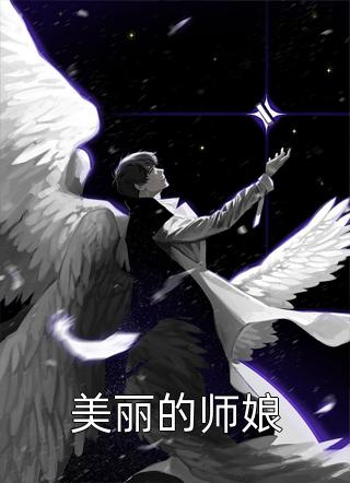 全文阅读重回天灾前我提前布局未来