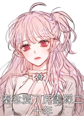 完整阅读补贴系统：我在古代扩展团队赚大钱