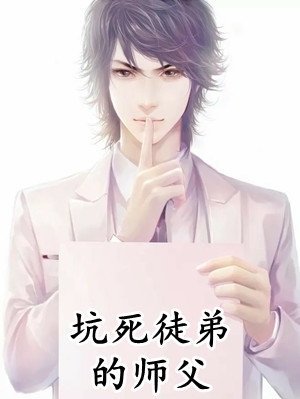 重生老虎：霸占母狮群，多子多福精选小说
