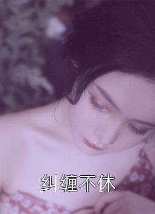 全文浏览官路之扶摇