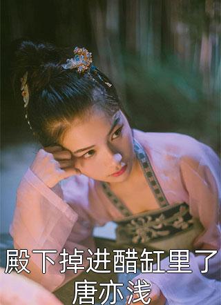 全文小说悠然自得