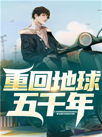 全集小说开局之获得好感度逆袭系统