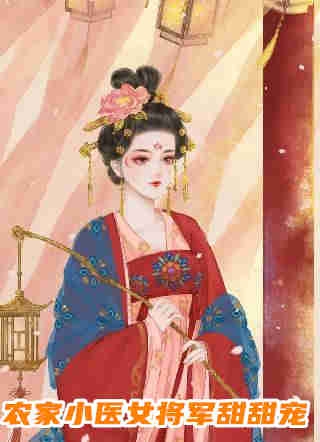 全文浏览重生2012风生水起