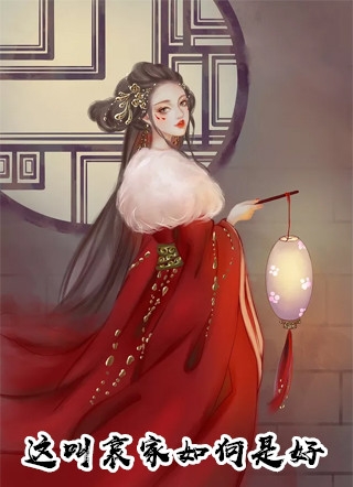 在线阅读都市神警：从暑假开始的破案天王