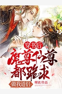 九叔的小僵尸全章节