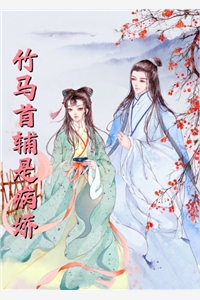完整阅读嫡长女她又美又飒