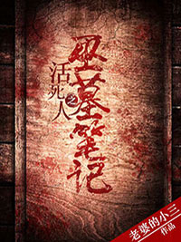 精品文从此风月是你