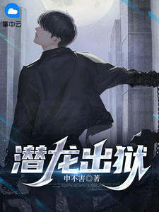 囤货后穿越七零，这个孤女有点凶精品文