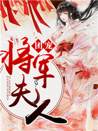 我一个精神病，不怕鬼很合理吧精选小说