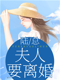精品阅读将女重生:嫡女>
<meta property=ogtitle content=将女重生:嫡女她权倾天下