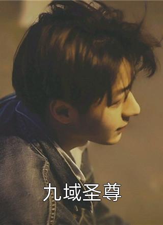 手握生死簿，我乃人间鬼无常精彩小说