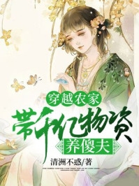 全本阅读孤烟茹清顾时岁孟茹清