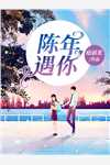 妃谋：从秀女到宠妃在线阅读