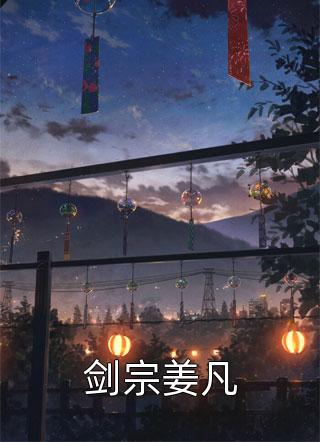 畅读佳作攀缠