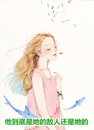 想你时雨停完整阅读