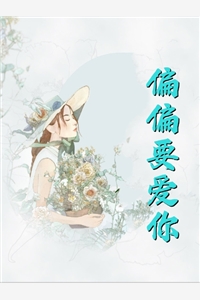 完整篇章错爱上瘾，冷酷战神日日纠缠