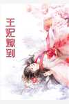 快穿：无敌大师兄觉醒读心技能精品推介