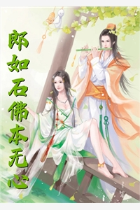高质量小说阅读参加妹妹家长会，神豪系统帮我暴击了