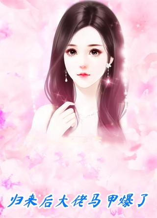 七零军婚小娇媳优秀文集