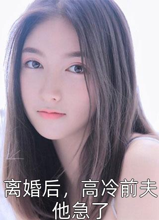 精品篇混迹在娱乐圈中的大文豪