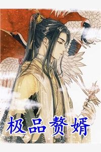 完整篇章快穿：偏执大佬的白切黑娇娇妻