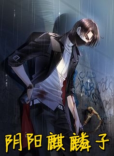 畅销书目复仇计划！渣男敢惹我将门虎女